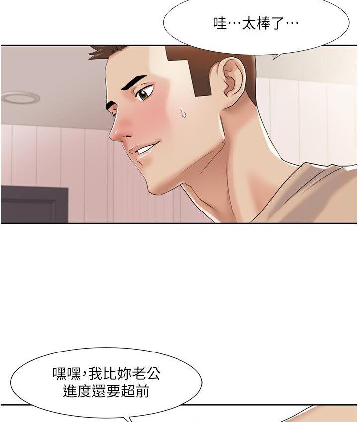[韩国漫画] 我的性福剧本 剧情,熟女人妻#[85P]-40