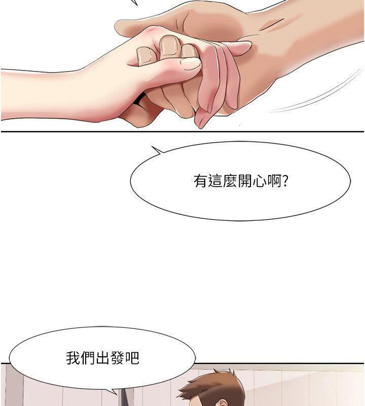 [韩国漫画] 我的性福剧本 剧情,熟女人妻#[85P]-41
