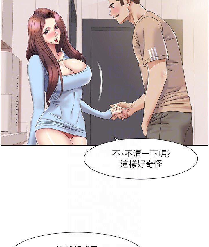 [韩国漫画] 我的性福剧本 剧情,熟女人妻#[85P]-42