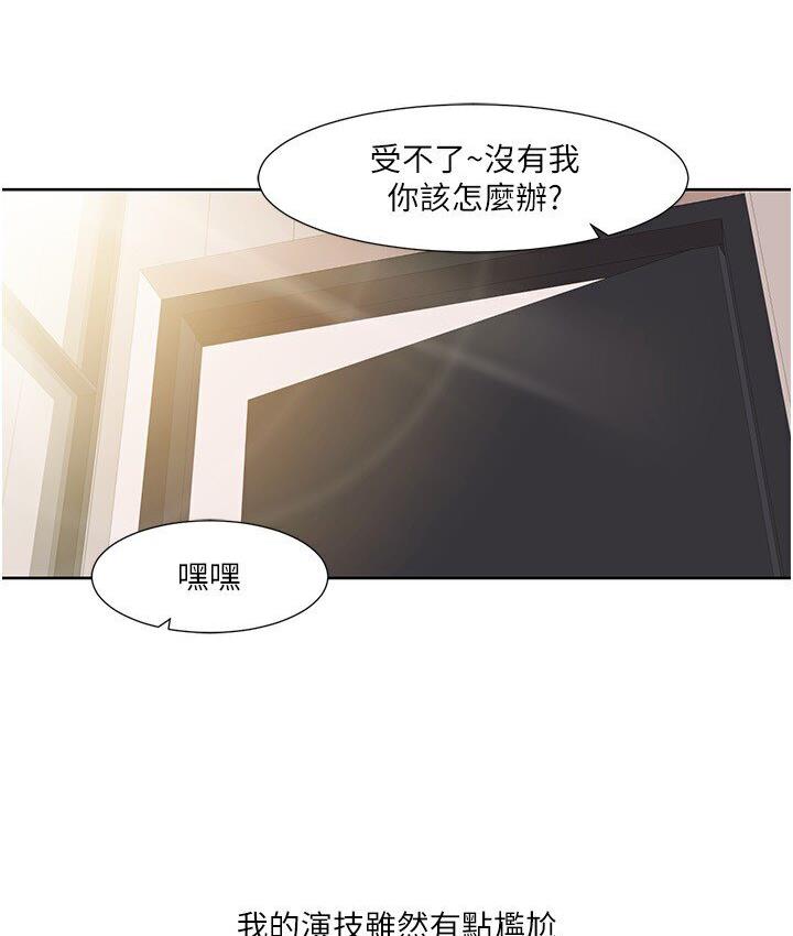 [韩国漫画] 我的性福剧本 剧情,熟女人妻#[85P]-44