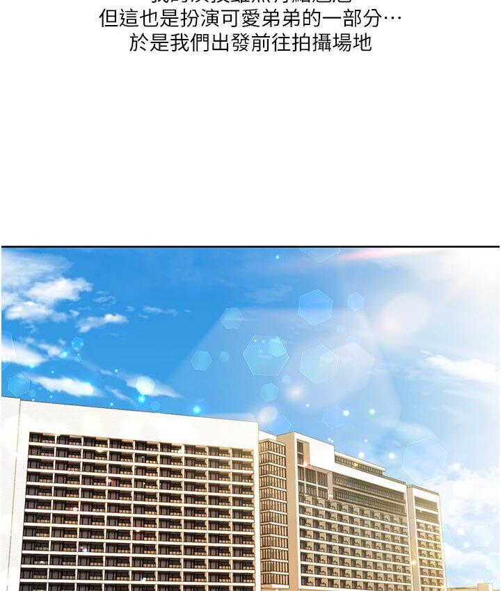 [韩国漫画] 我的性福剧本 剧情,熟女人妻#[85P]-45