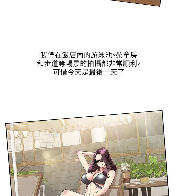 [韩国漫画] 我的性福剧本 剧情,熟女人妻#[85P]-47