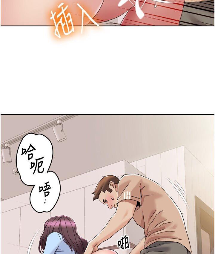 [韩国漫画] 我的性福剧本 剧情,熟女人妻#[85P]-5