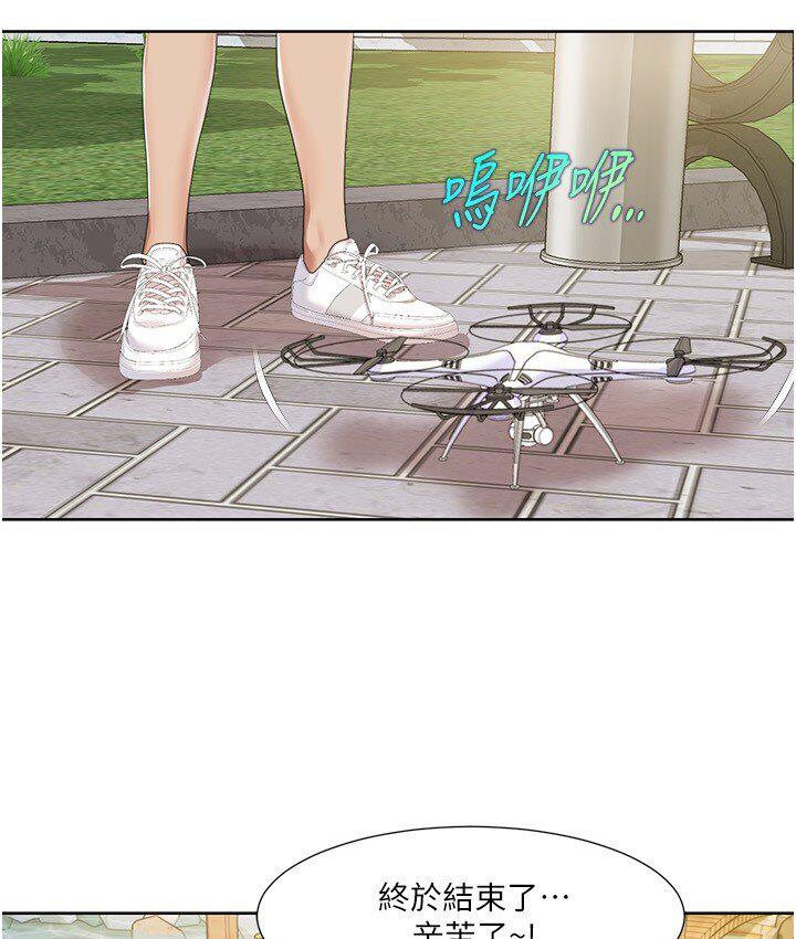 [韩国漫画] 我的性福剧本 剧情,熟女人妻#[85P]-53