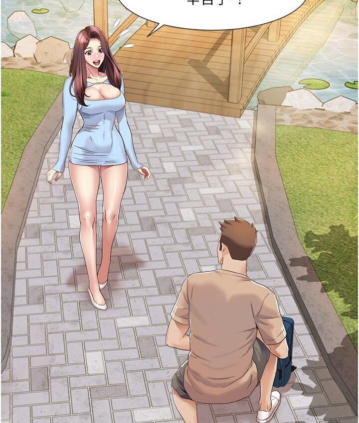 [韩国漫画] 我的性福剧本 剧情,熟女人妻#[85P]-54