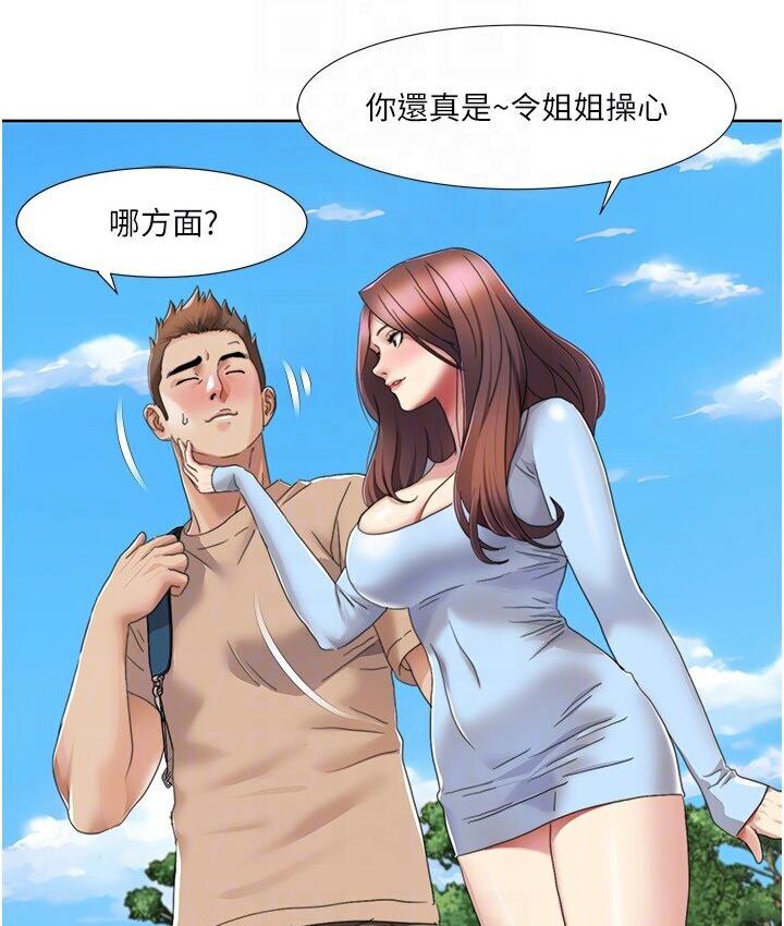 [韩国漫画] 我的性福剧本 剧情,熟女人妻#[85P]-57