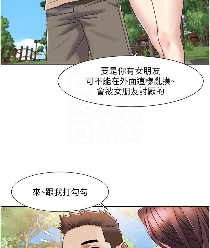 [韩国漫画] 我的性福剧本 剧情,熟女人妻#[85P]-58