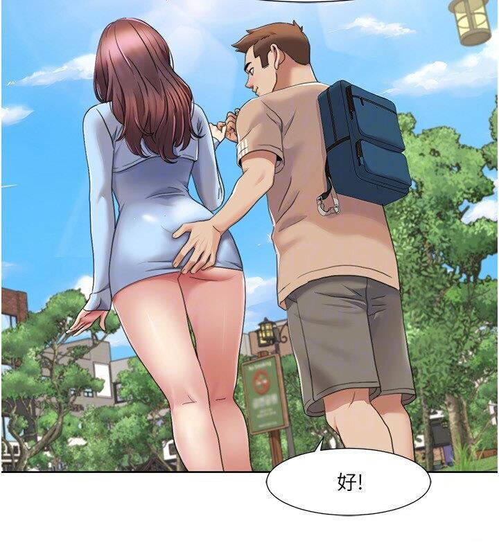[韩国漫画] 我的性福剧本 剧情,熟女人妻#[85P]-60