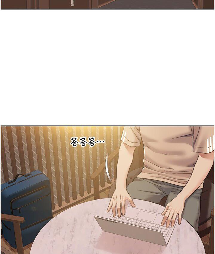 [韩国漫画] 我的性福剧本 剧情,熟女人妻#[85P]-62