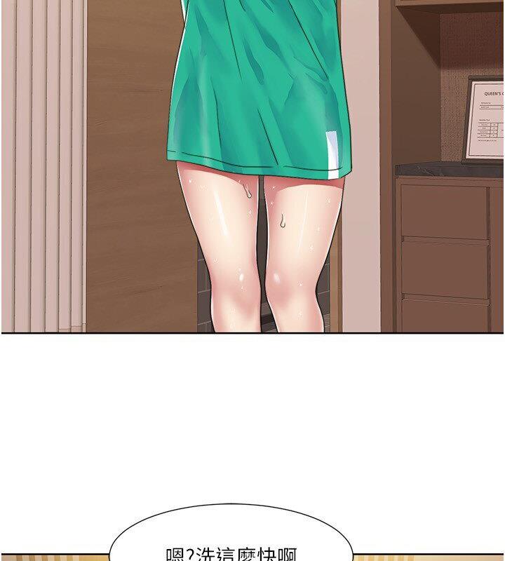 [韩国漫画] 我的性福剧本 剧情,熟女人妻#[85P]-64