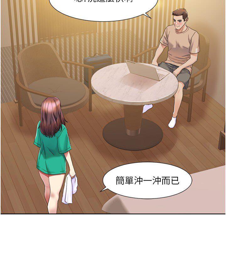 [韩国漫画] 我的性福剧本 剧情,熟女人妻#[85P]-65