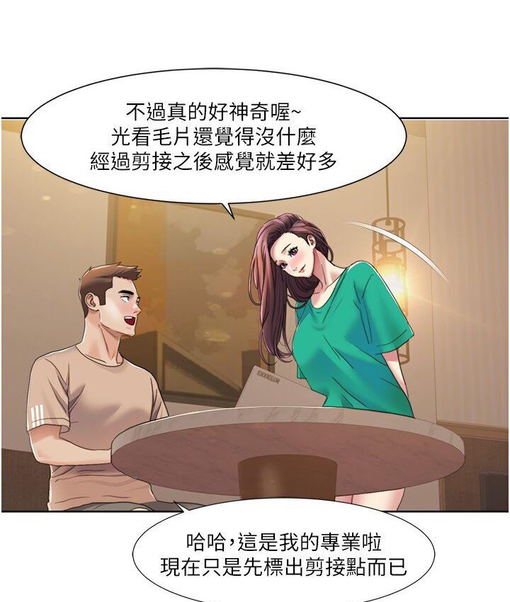 [韩国漫画] 我的性福剧本 剧情,熟女人妻#[85P]-66