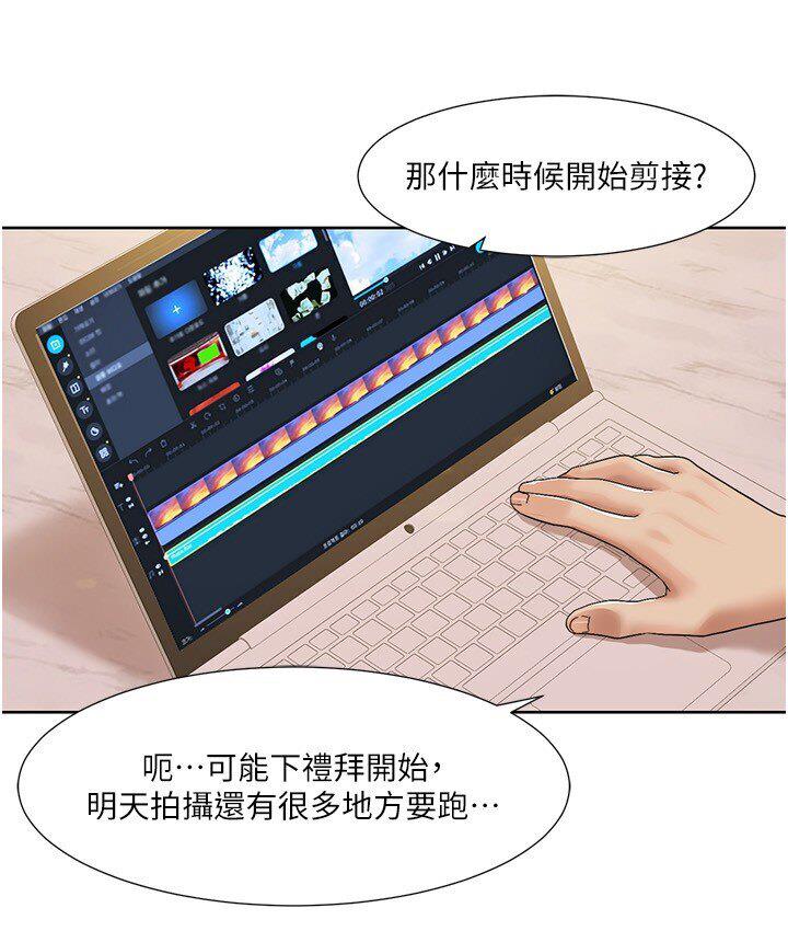 [韩国漫画] 我的性福剧本 剧情,熟女人妻#[85P]-68