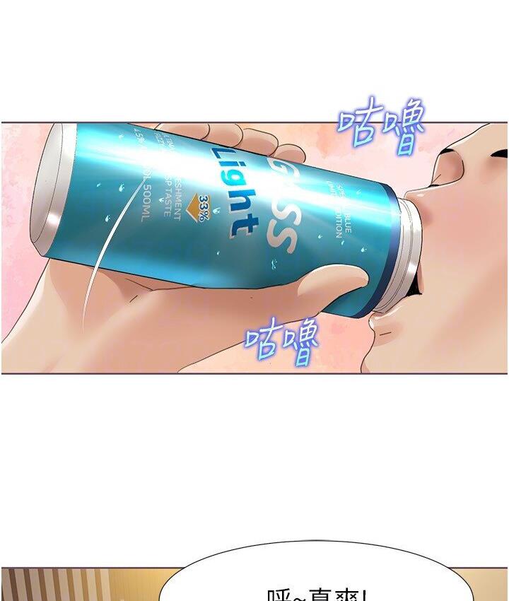 [韩国漫画] 我的性福剧本 剧情,熟女人妻#[85P]-76