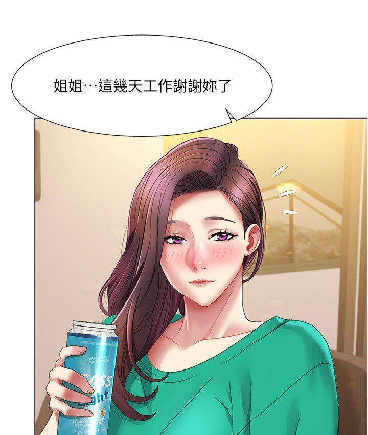 [韩国漫画] 我的性福剧本 剧情,熟女人妻#[85P]-78