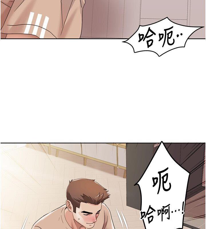 [韩国漫画] 我的性福剧本 剧情,熟女人妻#[85P]-8