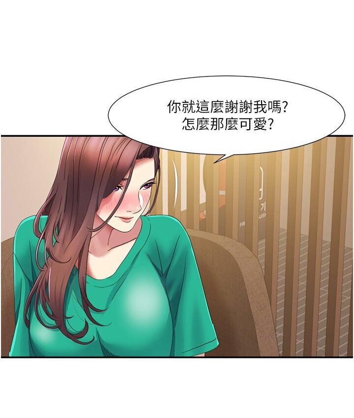 [韩国漫画] 我的性福剧本 剧情,熟女人妻#[85P]-81