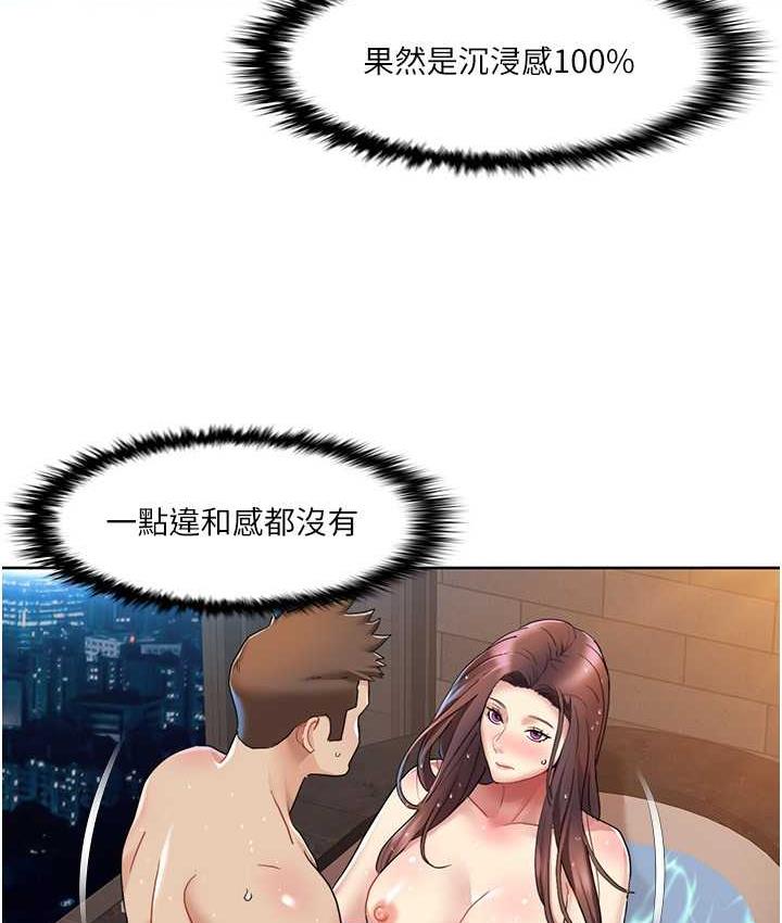 [韩国漫画] 我的性福剧本 剧情,熟女人妻#[81P]-15
