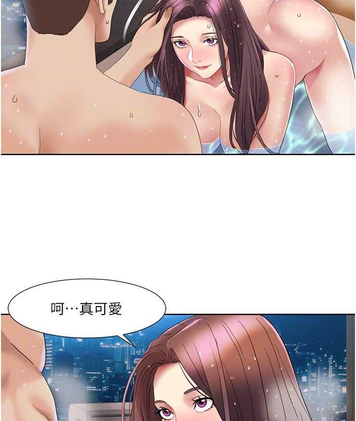 [韩国漫画] 我的性福剧本 剧情,熟女人妻#[81P]-22
