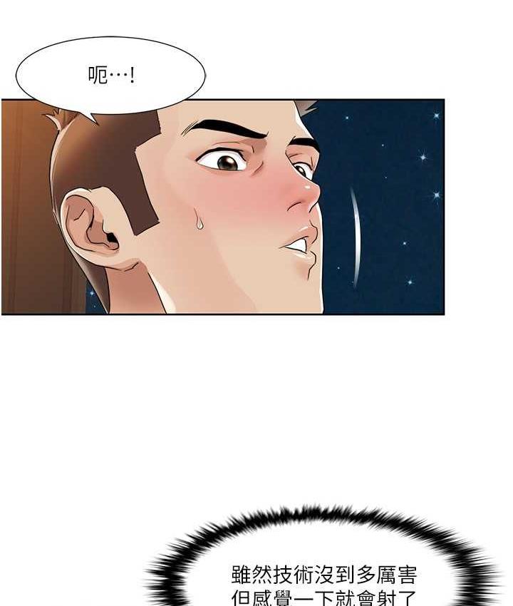[韩国漫画] 我的性福剧本 剧情,熟女人妻#[81P]-25