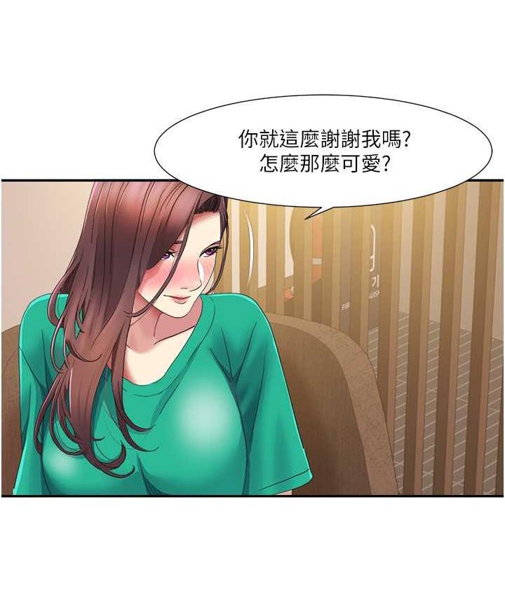 [韩国漫画] 我的性福剧本 剧情,熟女人妻#[81P]-4