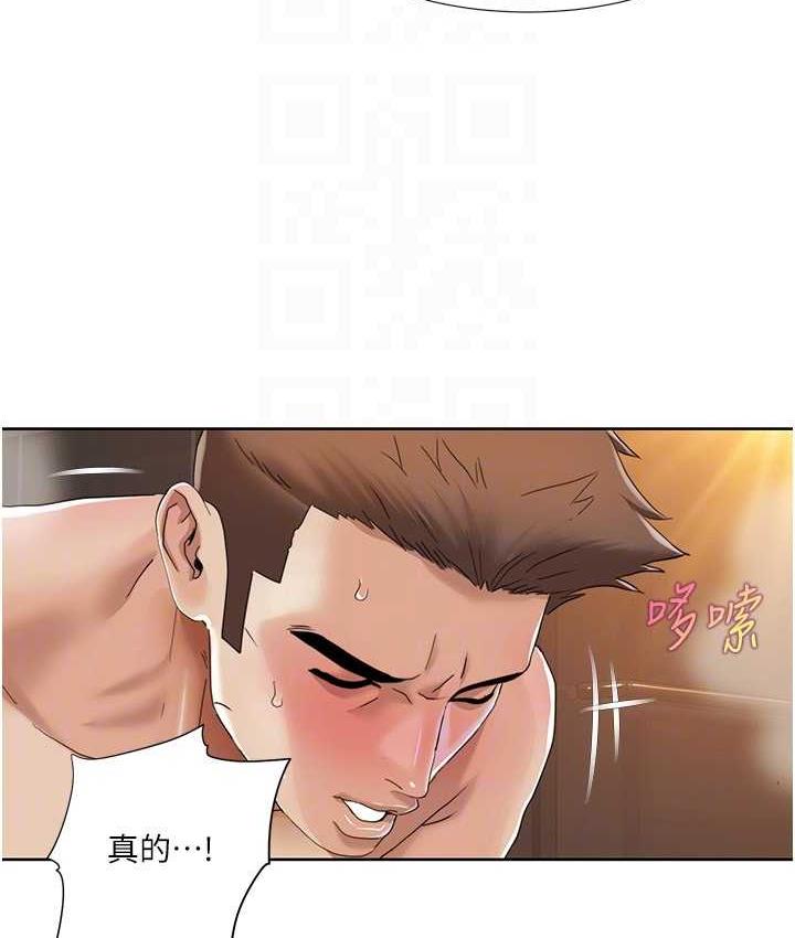 [韩国漫画] 我的性福剧本 剧情,熟女人妻#[81P]-41