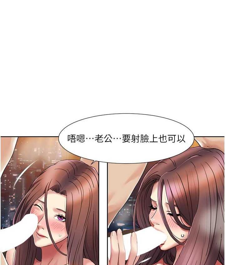 [韩国漫画] 我的性福剧本 剧情,熟女人妻#[81P]-45