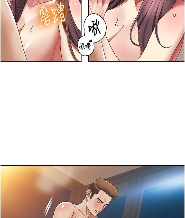 [韩国漫画] 我的性福剧本 剧情,熟女人妻#[81P]-46