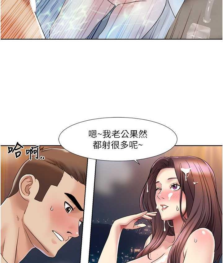 [韩国漫画] 我的性福剧本 剧情,熟女人妻#[81P]-50
