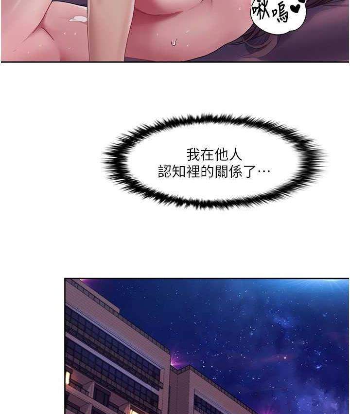 [韩国漫画] 我的性福剧本 剧情,熟女人妻#[81P]-79