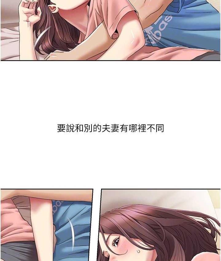 [韩国漫画] 我的性福剧本 剧情,熟女人妻#[87P]-73