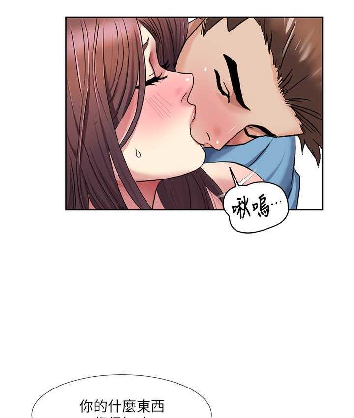 [韩国漫画] 我的性福剧本 剧情,熟女人妻#[81P]-33