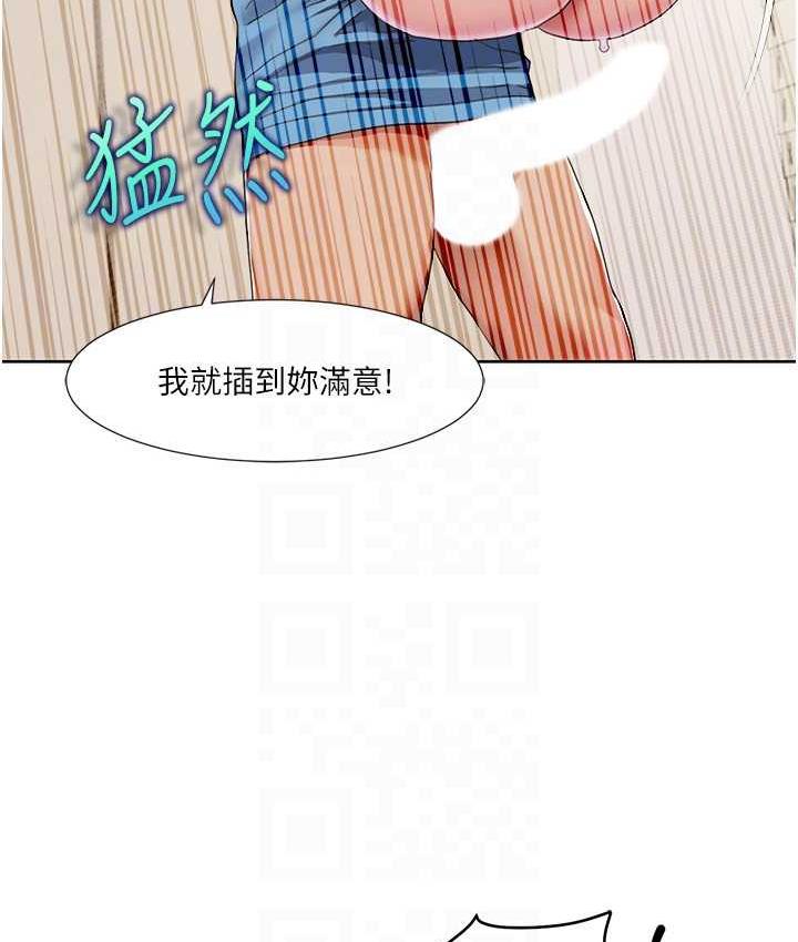 [韩国漫画] 我的性福剧本 剧情,熟女人妻#[81P]-38