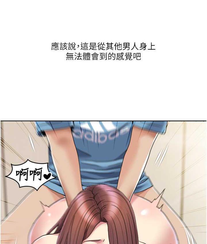 [韩国漫画] 我的性福剧本 剧情,熟女人妻#[81P]-49