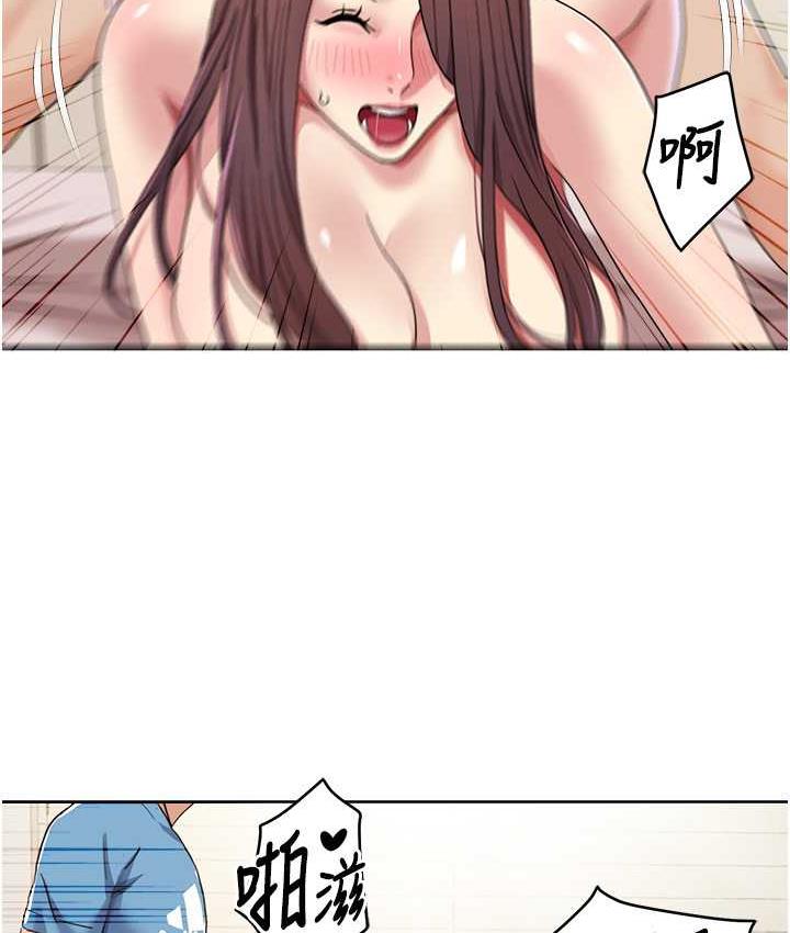 [韩国漫画] 我的性福剧本 剧情,熟女人妻#[81P]-50