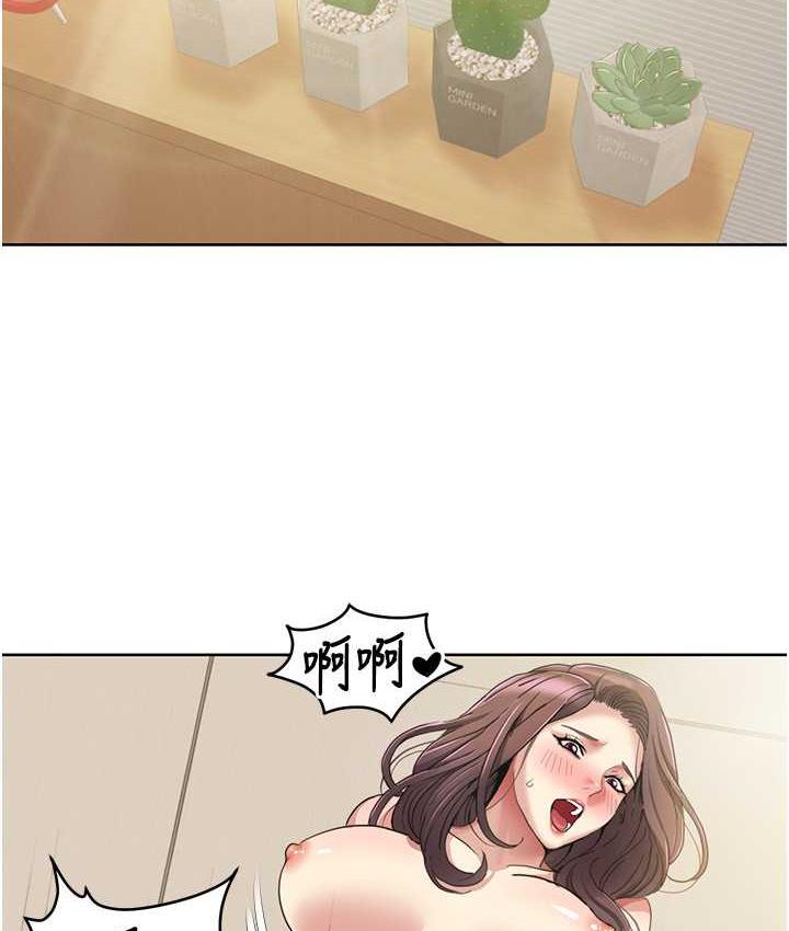 [韩国漫画] 我的性福剧本 剧情,熟女人妻#[81P]-54