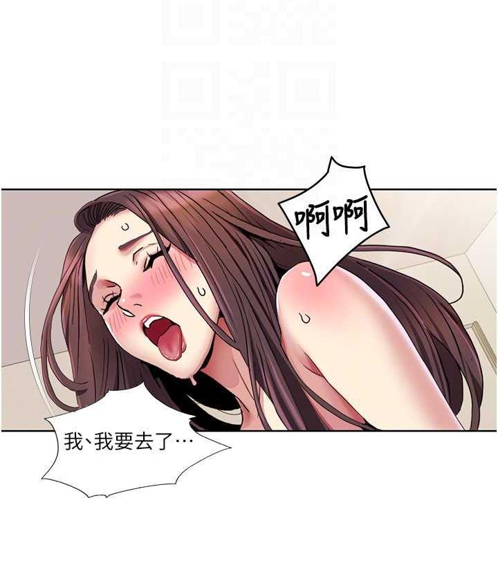 [韩国漫画] 我的性福剧本 剧情,熟女人妻#[81P]-66
