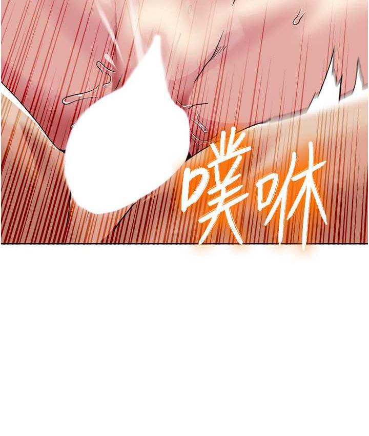 [韩国漫画] 我的性福剧本 剧情,熟女人妻#[81P]-69