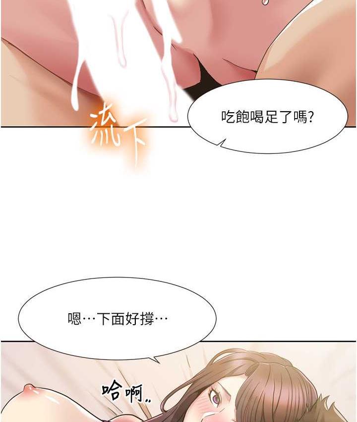 [韩国漫画] 我的性福剧本 剧情,熟女人妻#[81P]-73
