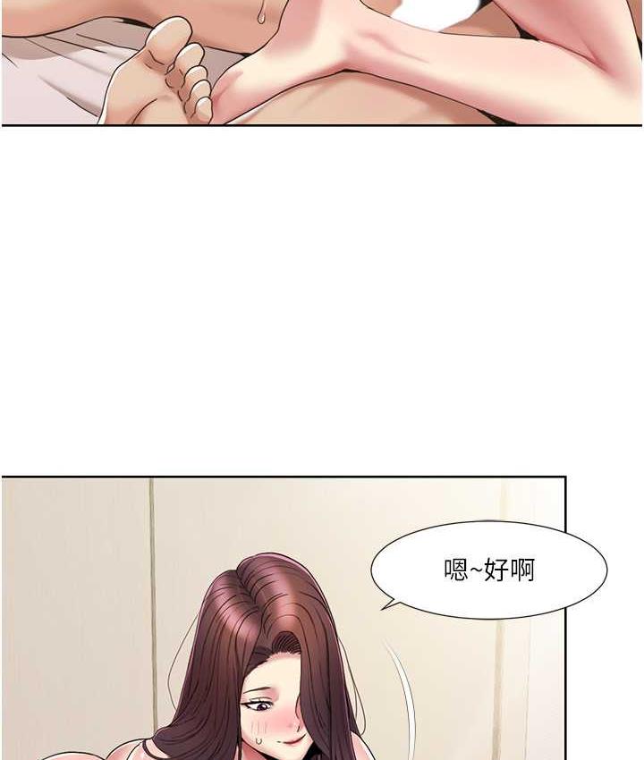 [韩国漫画] 我的性福剧本 剧情,熟女人妻#[81P]-75