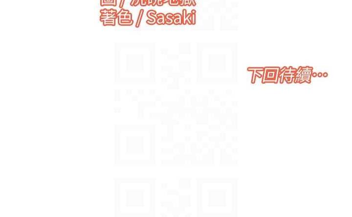 [韩国漫画] 我的性福剧本 剧情,熟女人妻#[81P]-81