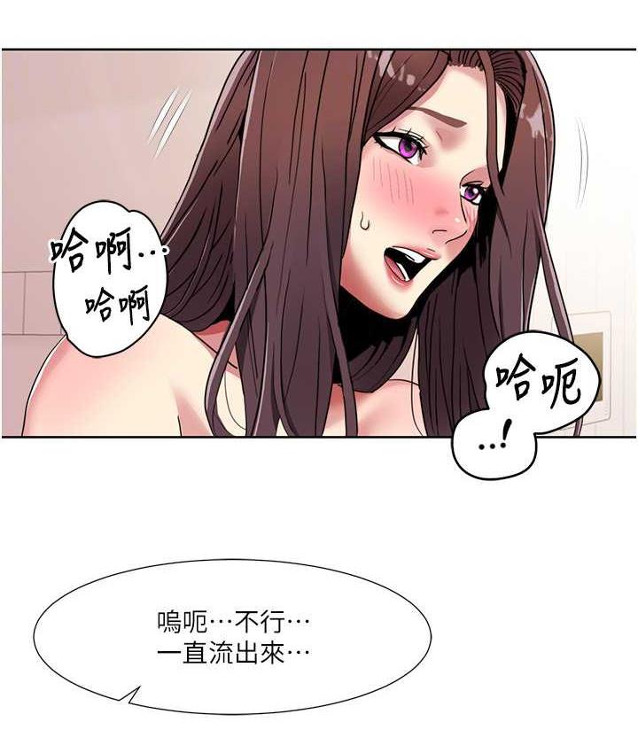 [韩国漫画] 我的性福剧本 剧情,熟女人妻#[72P]-43