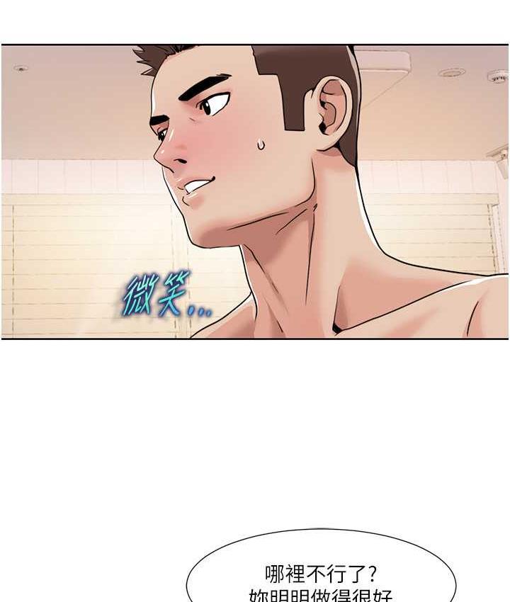 [韩国漫画] 我的性福剧本 剧情,熟女人妻#[72P]-44