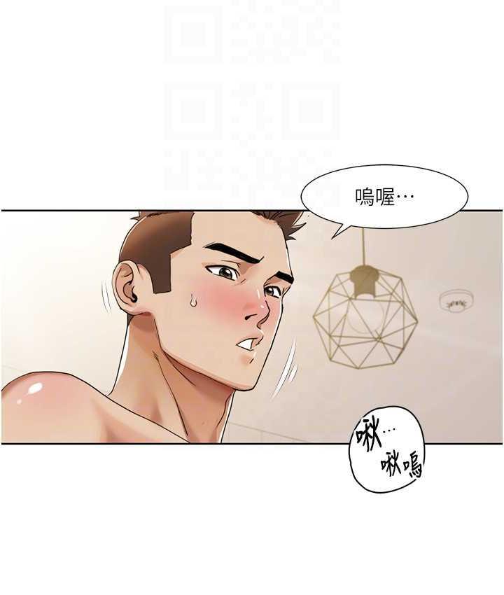 [韩国漫画] 我的性福剧本 剧情,熟女人妻#[72P]-55