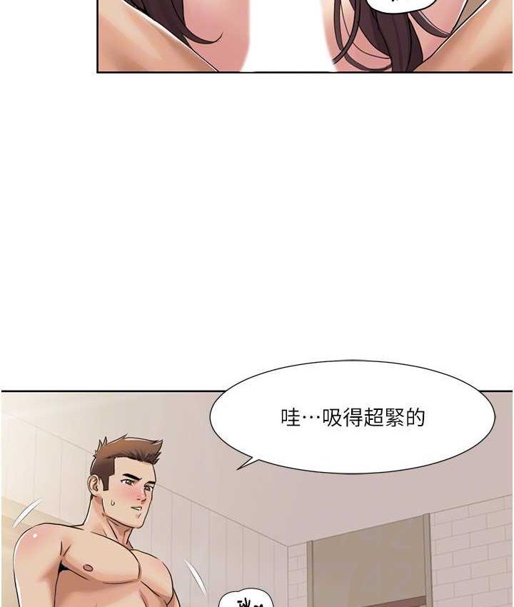 [韩国漫画] 我的性福剧本 剧情,熟女人妻#[72P]-57