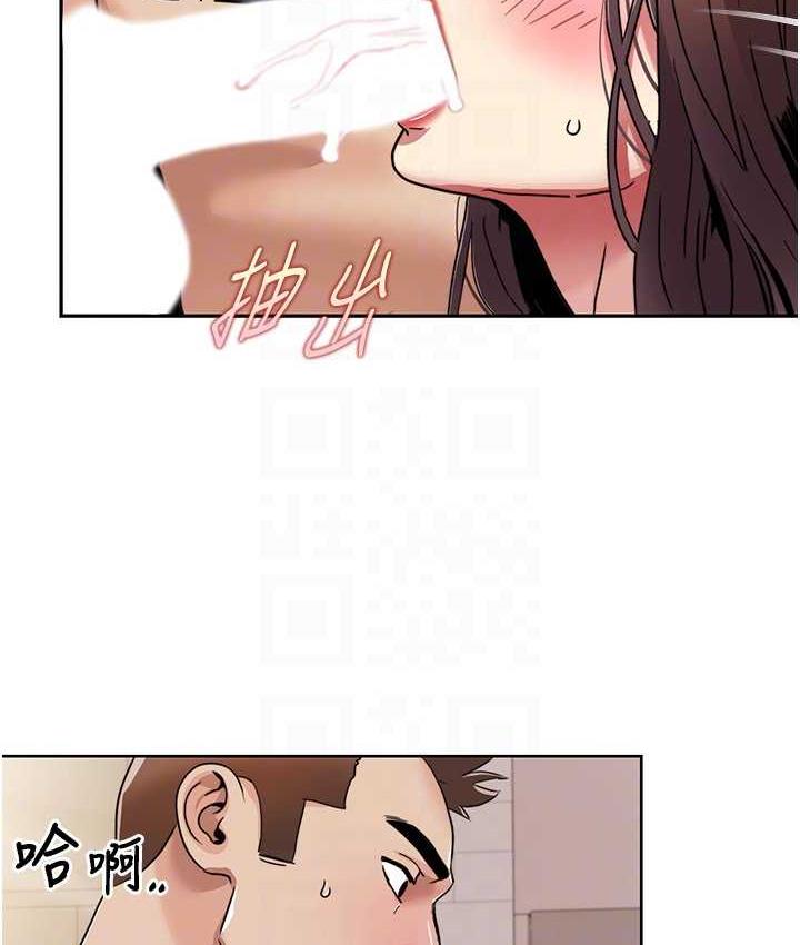 [韩国漫画] 我的性福剧本 剧情,熟女人妻#[72P]-68
