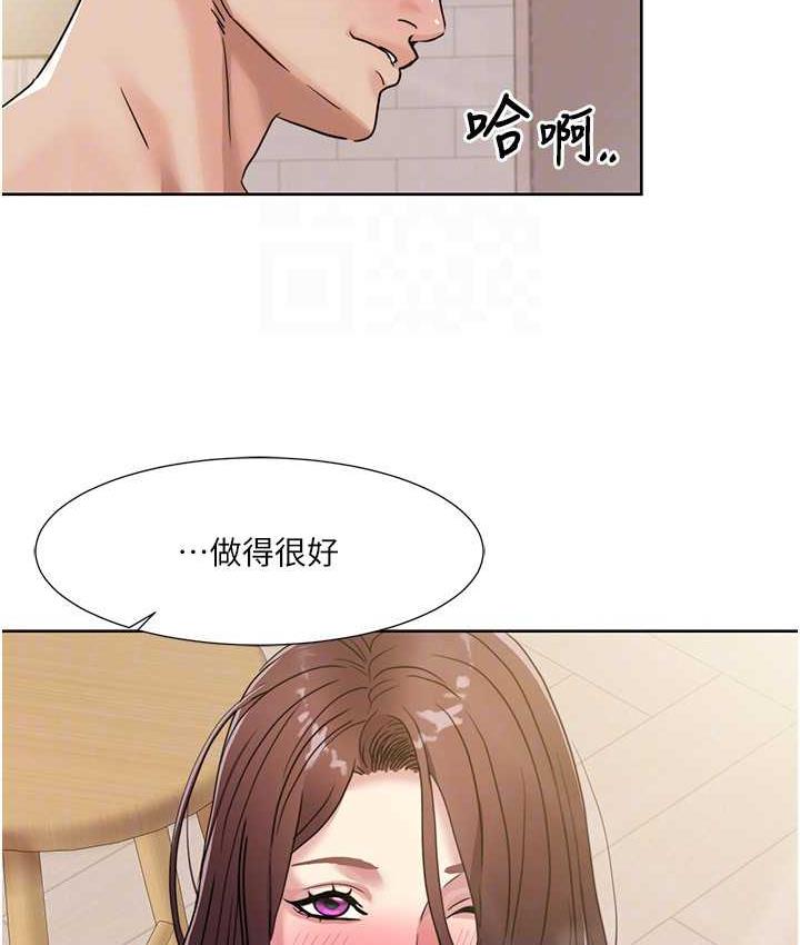 [韩国漫画] 我的性福剧本 剧情,熟女人妻#[72P]-69