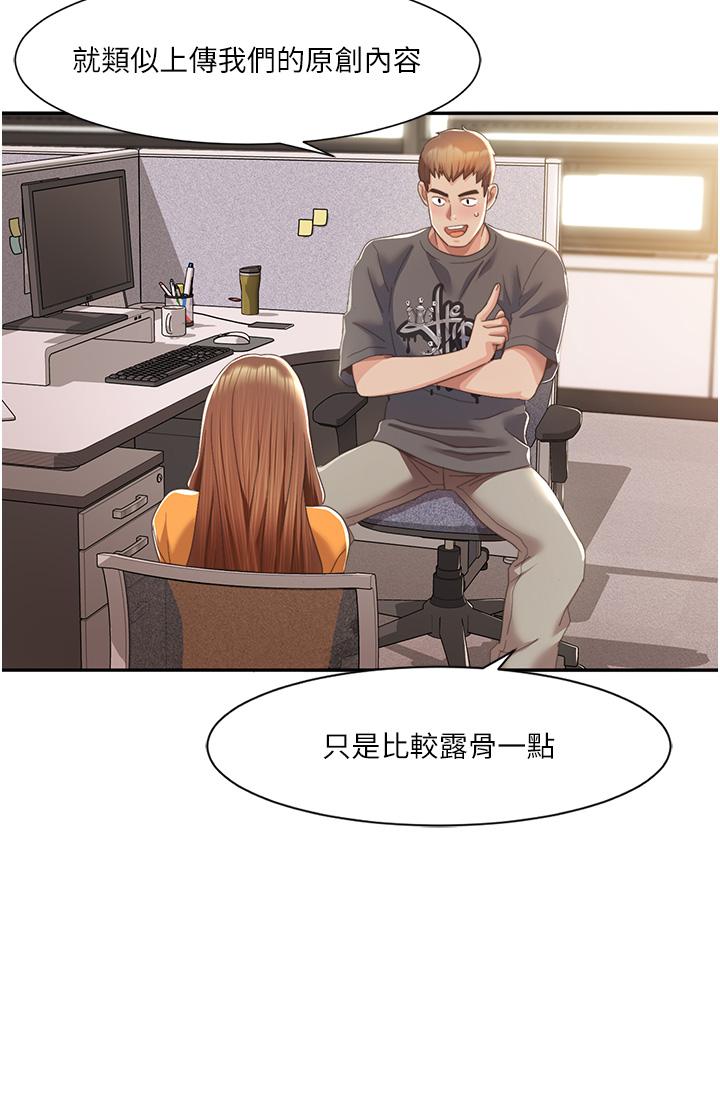 [韩国漫画] 我的性福剧本 剧情,熟女人妻#[44P]-19