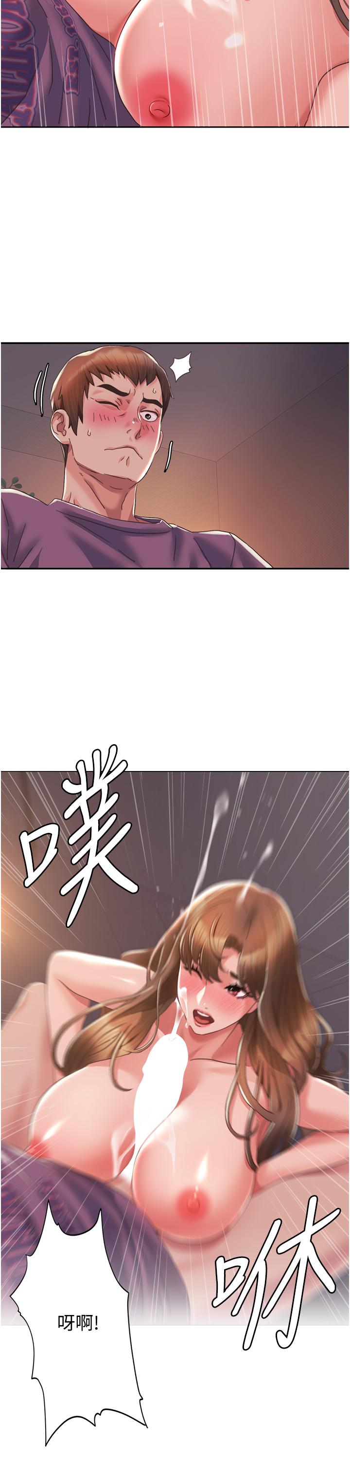 [韩国漫画] 我的性福剧本 剧情,熟女人妻#[44P]-2