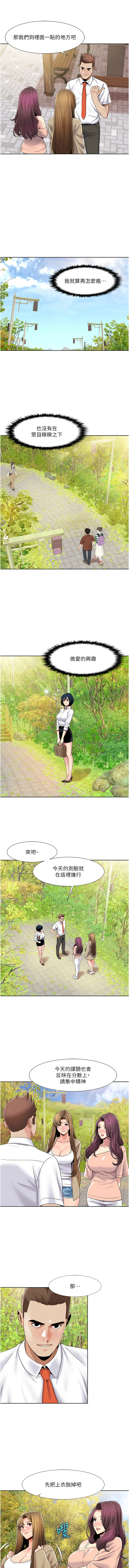 [韩国漫画] 我的性福剧本 剧情,熟女人妻#[8P]-3